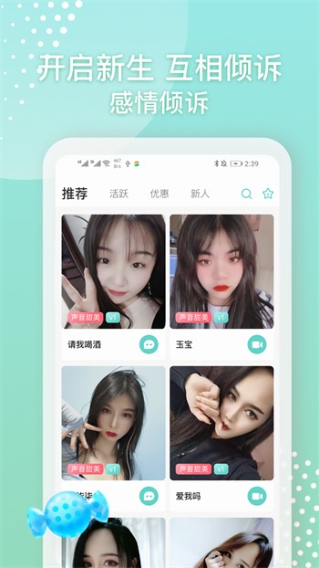 粉色视频在线观看视频