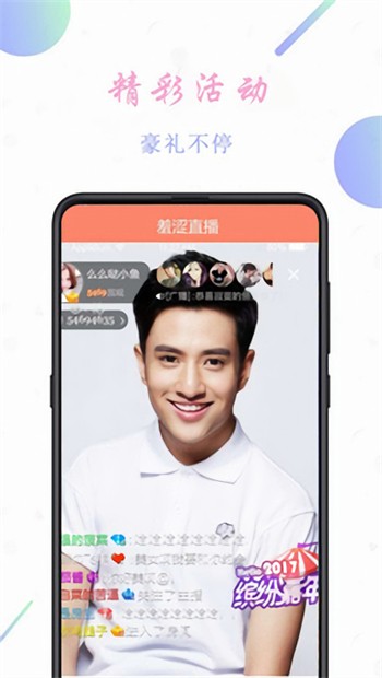 大牛影视无限制观看版app下载