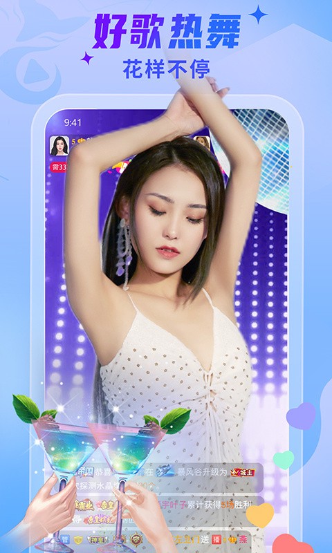 榴莲视频.apk免费版下载