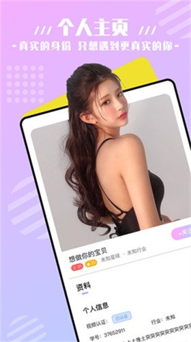 麻花影视安装包版