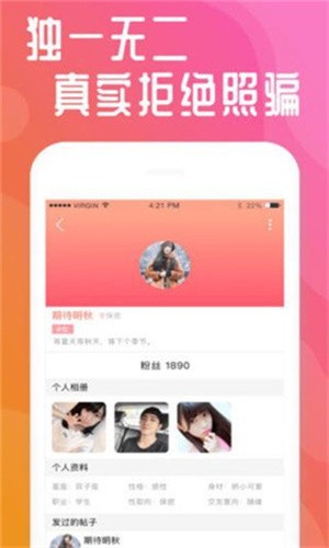 蜜桃811tv直播app软件免费下载