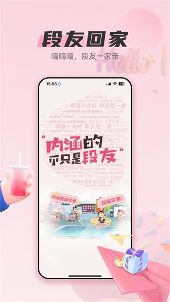 别告诉MaMa安装下载2025免费版下载
