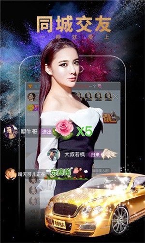 富二代app官方下载ios最新版