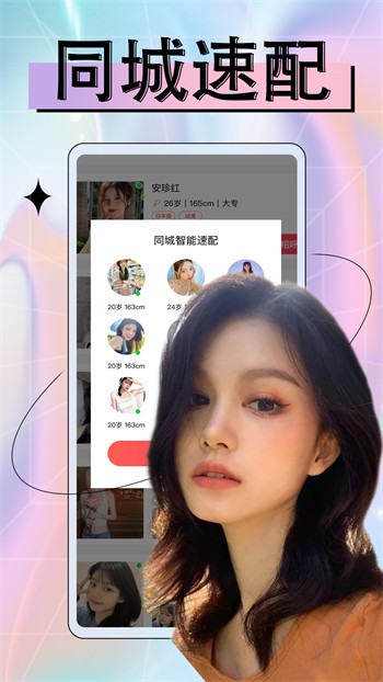 大渔直播软件下载地址安装