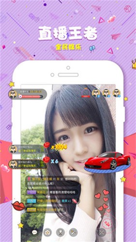 97视频播放器永久免费版app下载