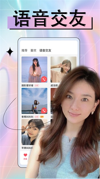 jizz视频下载app下载