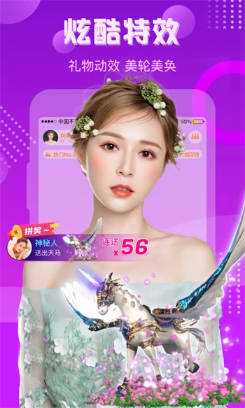 富二代app抖音短视频在线观看版版下载