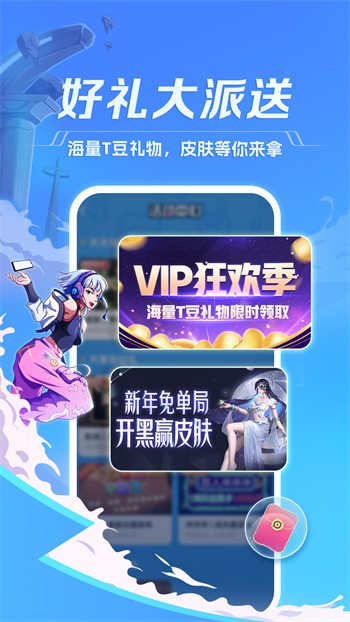 黄桃直播app免费版新版本