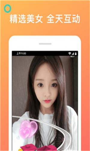 晚上睡不着看点害羞的app在线下载下载
