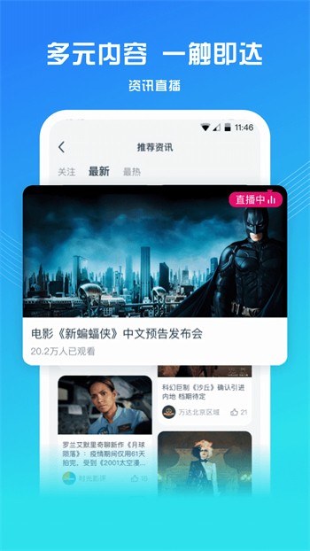 福利盒子手机看片安装包在线下载视频下载