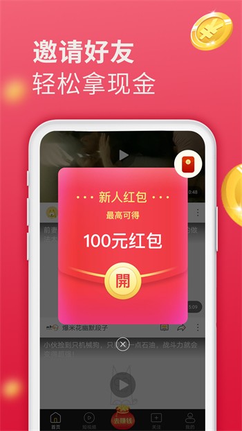 樱花app直播下载免费ios