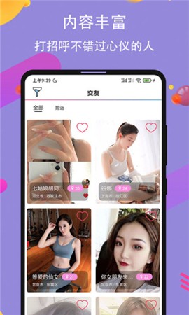 one一个手抹胸图标版app下载入口下载