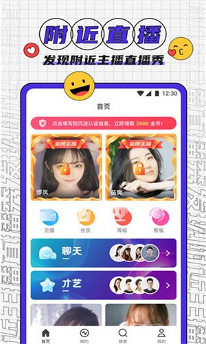 仙踪林果冻传媒短视频在线看贰佰