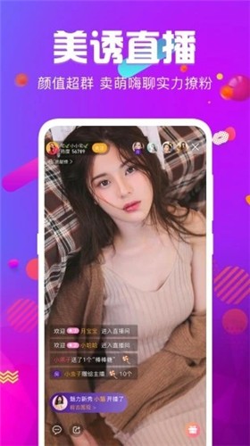 富二代app官方下载ios最新版