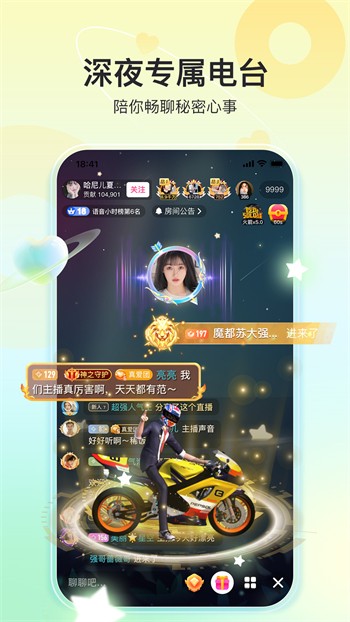 笨龙影视app安卓版安卓版下载