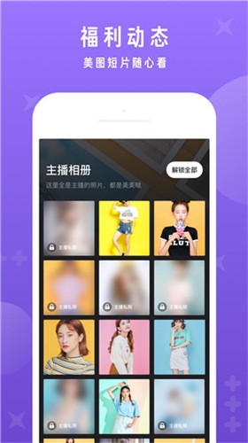 月夜直播在线观看视频免费版下载