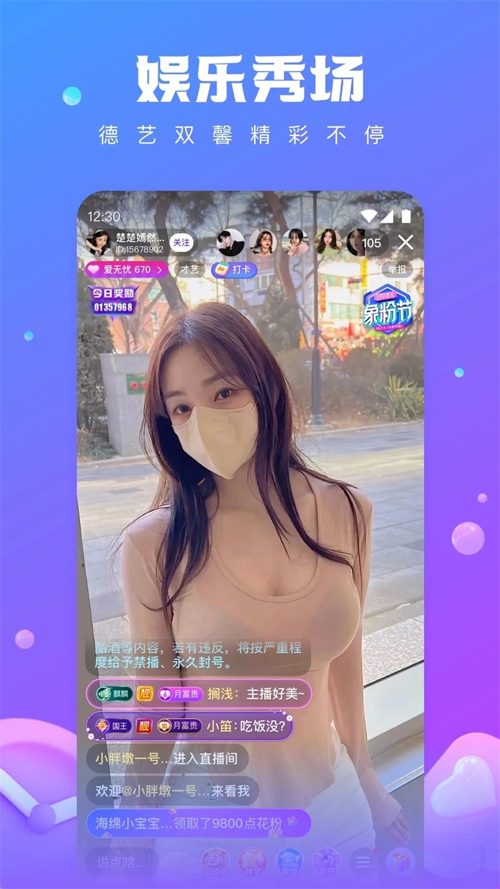 九幺短视频软件安装免费版下载