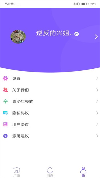 榴莲视频.apk免费版下载