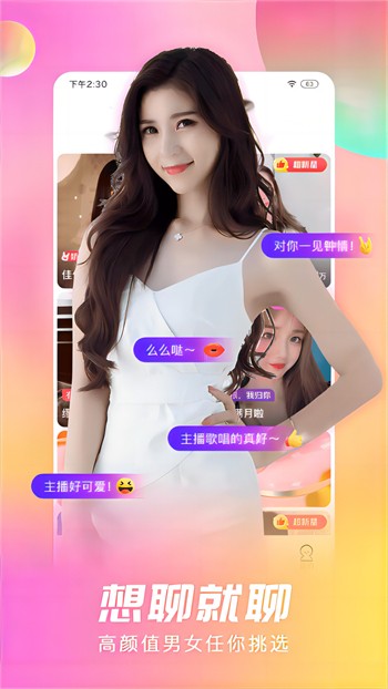7723视频大全免费播放精简版下载