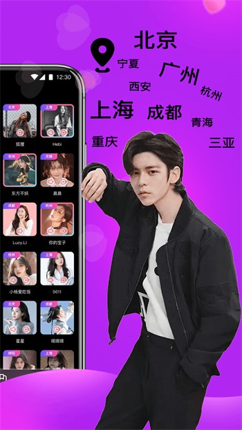 大渔直播软件下载地址安装