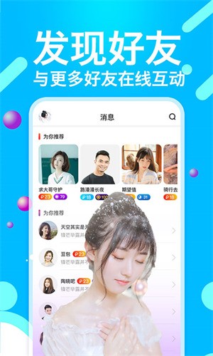 盘丝洞手机版免费下载下载