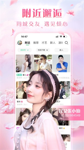榴莲视频播放器下载安装app下载