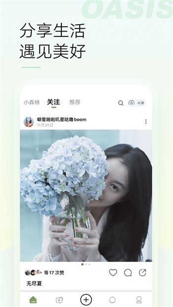小猪视频在线观看免费播放下载无限看最新版下载