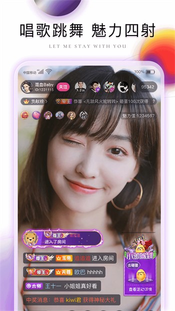 one一个手抹胸图标版app下载入口下载