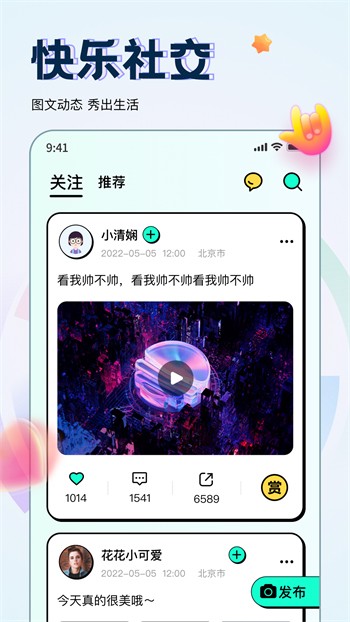 1024短视频无限观看版app下载