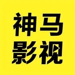 857视频手机版