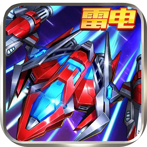 王牌机战最新版本下载-王牌机战官网版v2.9.1