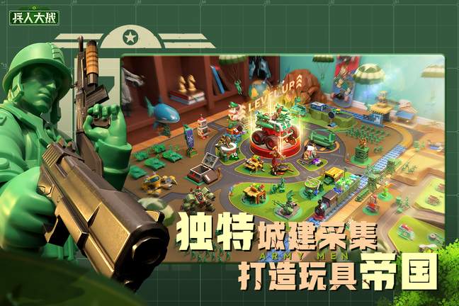 兵人大战2025最新版3