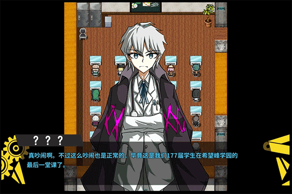 弹丸论破phhd2