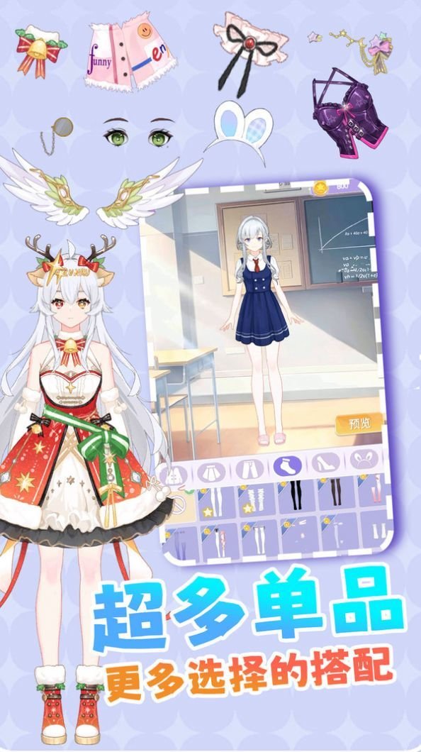 百变小仙女1