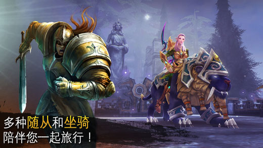 混沌与秩序2手游官网版1