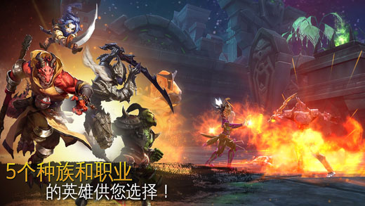 混沌与秩序2手游官网版3