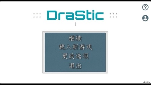 逆转检事20