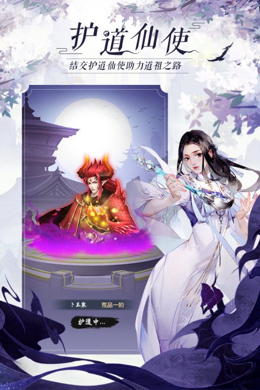 太古仙尊GM版0