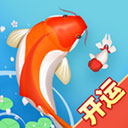 合成大锦鲤手游下载-合成大锦鲤安卓版v1.6