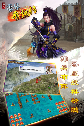 豪华曹魏传3