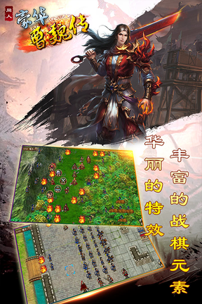 豪华曹魏传4