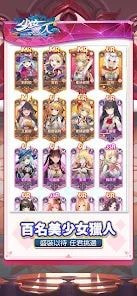 少女猎人2