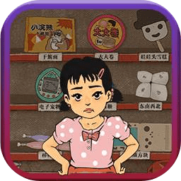 80后消消乐下载
