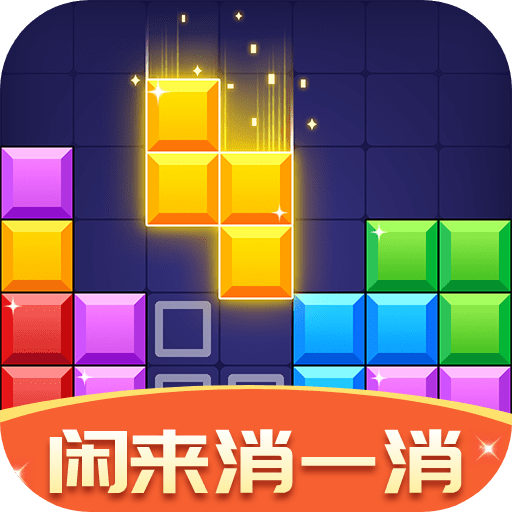 闲来消一消免费下载安装2023最新版