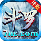 光速斗罗火龙下载安装免费版