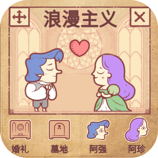 疯狂脑力大比拼最新手游安卓版下载
