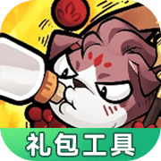 王者猎人礼包工具最新下载