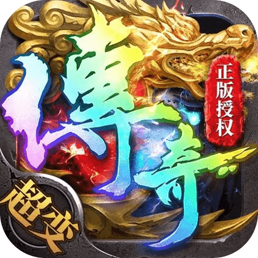 帝王荣耀群狗毒爆流打金手机游戏最新款