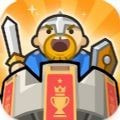 冲撞王国扣杀战略(Smash Kingdom)下载