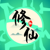 我能进入修仙世界免费最新版